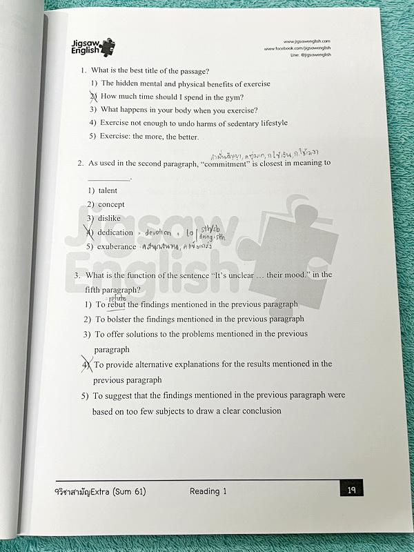 ►ครูจิ๊กซอว์◄ ครู Jigsaw 9 วิชาสามัญเล่ม 1,2 และเล่ม Extra รวม 3 เล่ม เน้นตะลุยโจทย์ทั้งเซ็ท จดครบเกือบทั้งเล่ม จดละเอียด มีจดความหมายและวิธีการใช้ศํพท์ ลายมือจดโดยน้องที่ติดเตรียมอุดม และแพทย์มหิดล