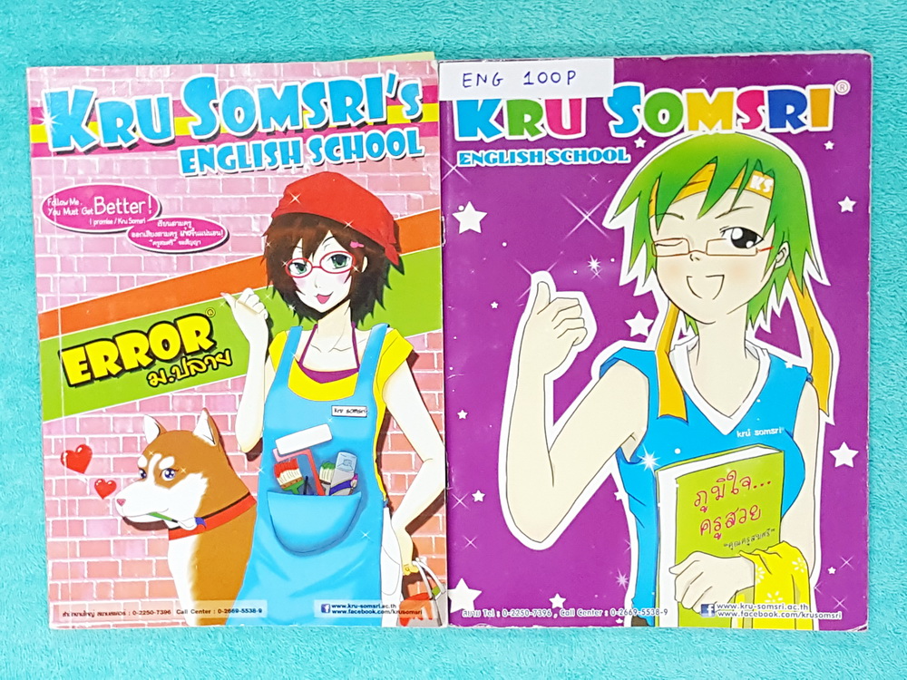 ►ครูสมศรี◄ ENG 100P Error ม.ปลาย เซ็ทหนังสือเรียนและสมุดโน้ต ในหนังสือมีเทคนิคลัดการทำโจทย์พาร์ท Error ของครูสมศรี จดครบเกือบทั้งเล่ม จดละเอียด จดด้วยปากกาสีและดินสอ ลายมือจดเป็นระเบียบอ่านง่าย มีจดวิธีการทำ Error, หลักการทำ Sentence Completion มีสรุปแกรม