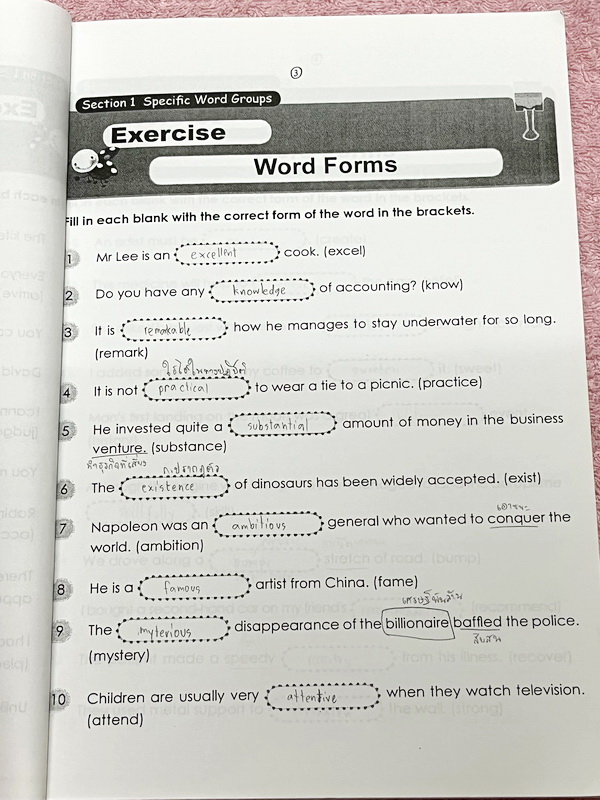 ►ครูถ้วย◄ หนังสือภาษาอังกฤษ อ.ถ้วย ชั้น ม.4-ม.5 มีสรุป Grammar สั้นๆกระชับ ส่วนใหญ่เป็นโจทย์ทั้งหมด โจทยเข้มข้น มีจดเฉลยบางข้อ ข้อที่ไม่ได้จด ไม่มีเฉลย