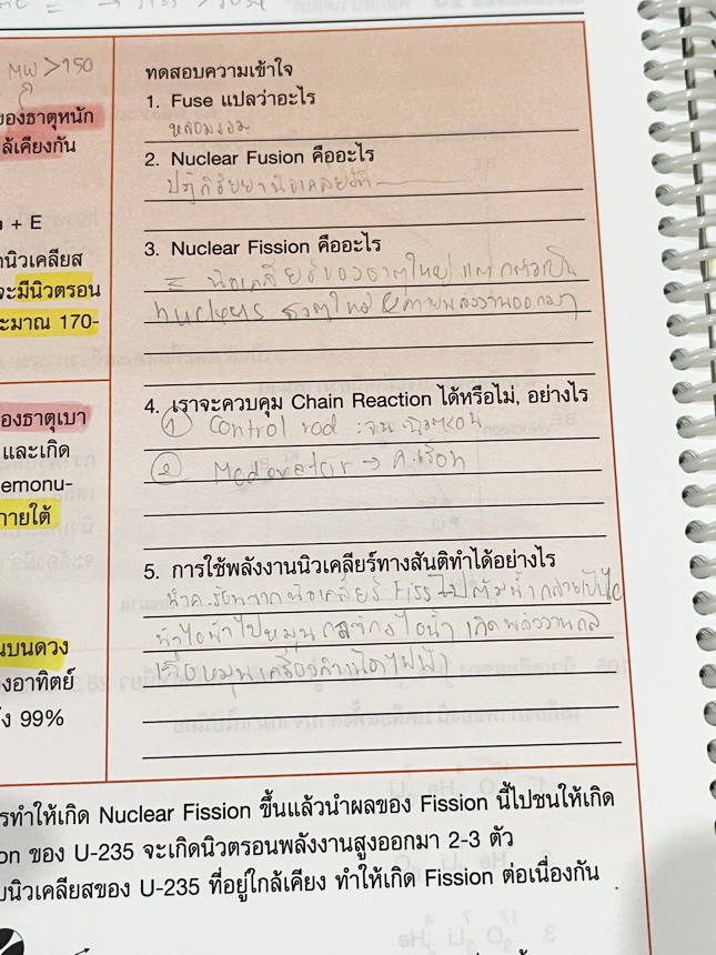 ►อ.ประกิตเผ่า แอพพลายฟิสิกส์◄ หนังสือเรียน Applied Physics อ.ประกิตเผ่า คอร์สEntrance เซ็ท 5 เล่ม มีสรุปสูตรเนื้อหาระดับชั้นม.ปลาย ม.4-5-6 ทั้งหมด มีโจทย์เสริมประสบการณ์ และมีเฉลยวิธีคิดอย่างละเอียดมาก เหมาะสำหรับนักเรียนที่กำลังเตรียมตัวสอบเอ็นทรานซ์ ม.ป