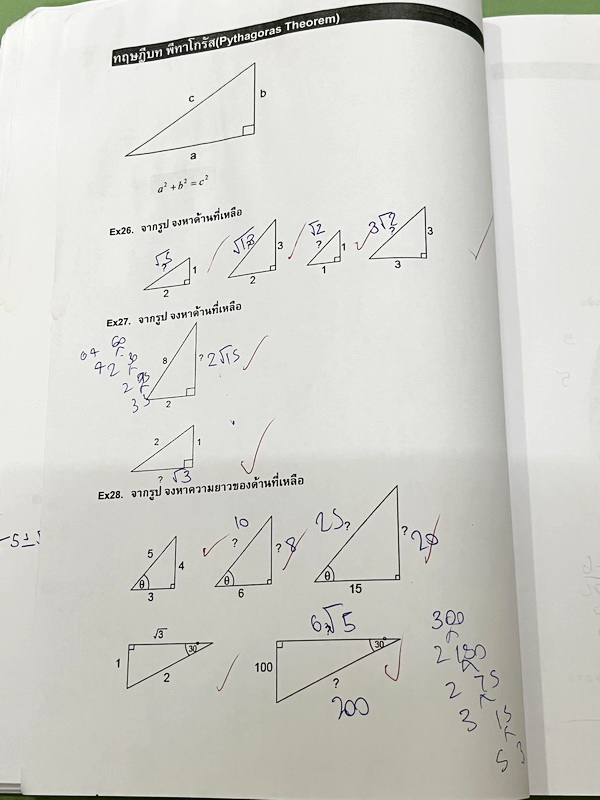 ►สอบแข่งขัน◄ หนังสือกวดวิชา อ.เซ้ง Phy Competition วิชาฟิสิกส์ ม.ต้น มีสรุปสูตรเนื้อหาสำคัญ เนื้อหาและเทคนิคลัดตีพิมพ์สมบูรณ์ มีเทคนิคคิดเร็ว อาจารย์มีเน้นข้อควรจำสำคัญ มีโจทย์ทบทวนประจำบท เนื้อหาและโจทย์ยากลึกถึงสอบเข้า ม.4 โรงเรียนดัง ด้านหลังมีเฉลยของอ