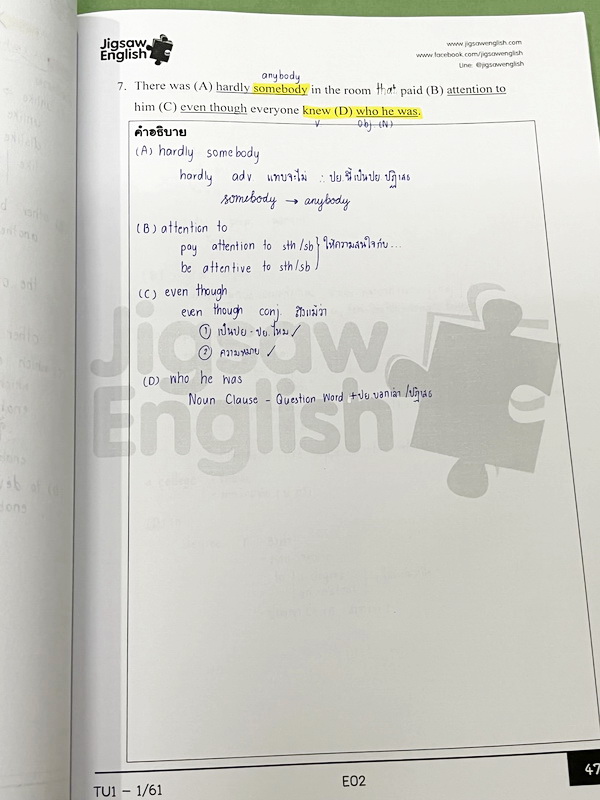 ►ครูจิ๊กซอว์◄ ครู Jigsaw TU1 คอร์สสอบเข้าเตรียมอุดม สอบเข้าม.4 เน้นตะลุยโจทย์ข้อสอบ Test มีครบทุกพาร์ททั้ง Vocab , Reading , Error Identification , Cloze Test และ Miscellaneous Exercises จดครบเกือบทั้งเล่ม จดละเอียด มีจดความหมายและวิธีการใช้ศํพท์ รวมทั้งส
