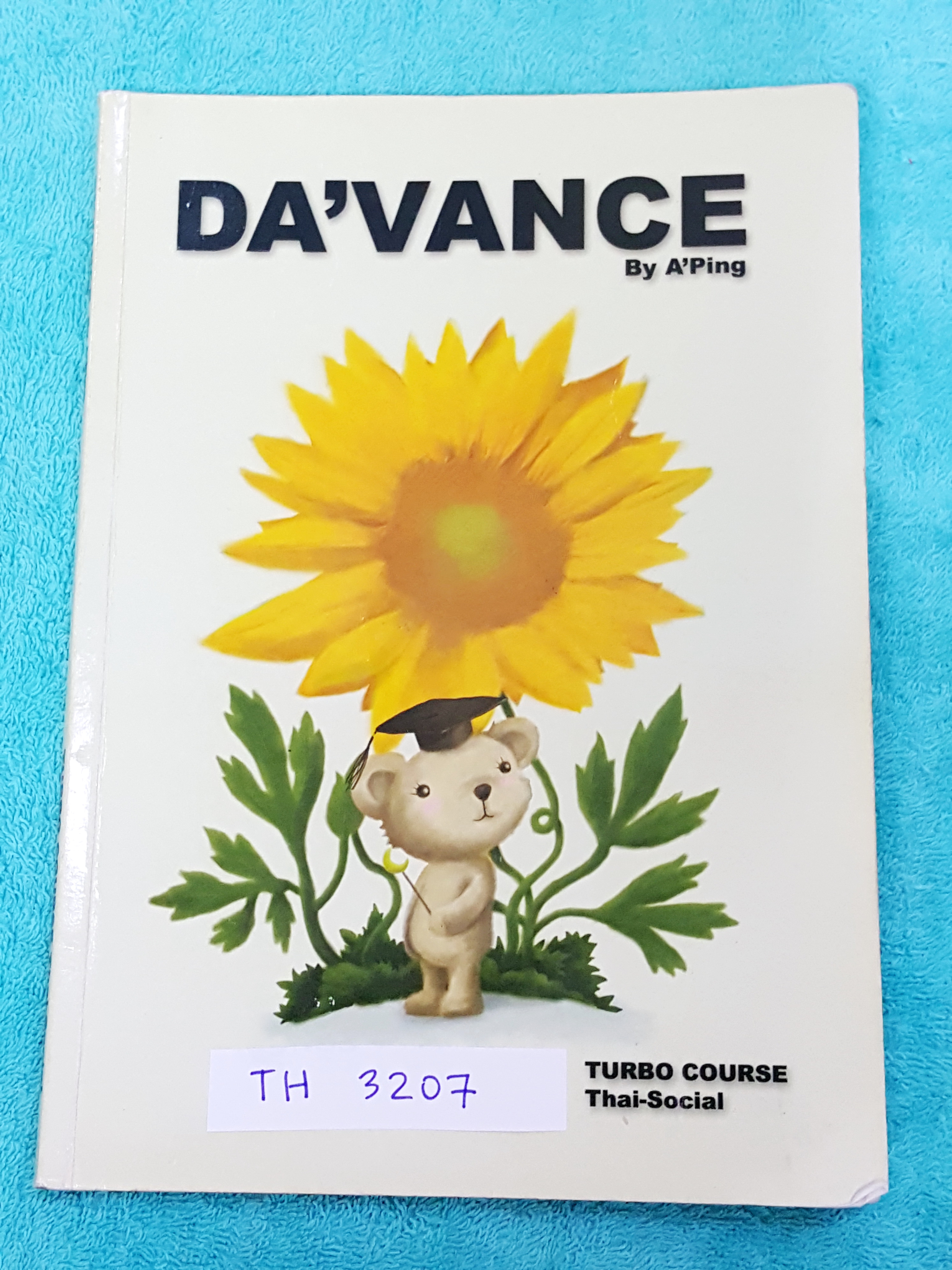 ►อ.ปิง ดาว้อง◄ TH 3207 คอร์สเทอร์โบไทย + สังคม เล่มหนังสือเรียน สรุปเนื้อหาวิชาภาษาไทย สังคมทั้งหมดของ ม.ปลาย จดครบทั้งเล่ม จดละเอียดมาก จดด้วยดินสอ มีจดเน้นจุดที่ 9 วิชาสามัญชอบออกสอบ อ.ปิงสรุปเนื้อหากระชับ อ่านเข้าใจง่ายทั้งเล่ม