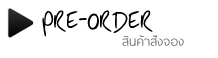 PRE ORDER - สินค้าสั่งจอง