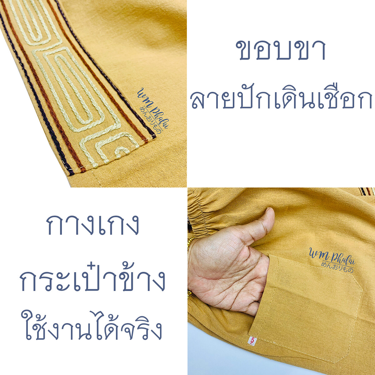 ชุดพื้นเมืองเด็ก ชุดผ้าฝ้ายลายช้าง สวมใส่สบาย ผ้านิ่ม ระบายอากาศดี