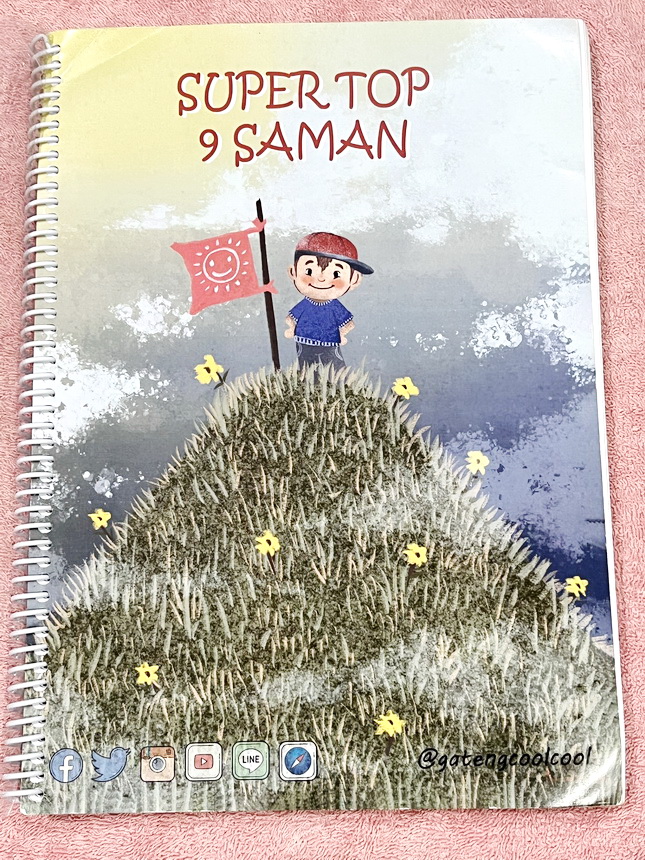 ►หนังสืออังกฤษ9วิชาสามัญ◄ หนังสือเรียนพิเศษพี่เกม Super Top 9 วิชาสามัญวิชาภาษาอังกฤษ มีโจทย์ข้อสอบเก่าและข้อสอบจำลองประกอบด้วยพาร์ท Conversation , Long Reading , Writing Ability , Grammar , Vocab มีจดเล็กน้อย ไม่มีเฉลย หนังสือเล่มหนาใหญ่ หนังสือใส่ปกสันเ