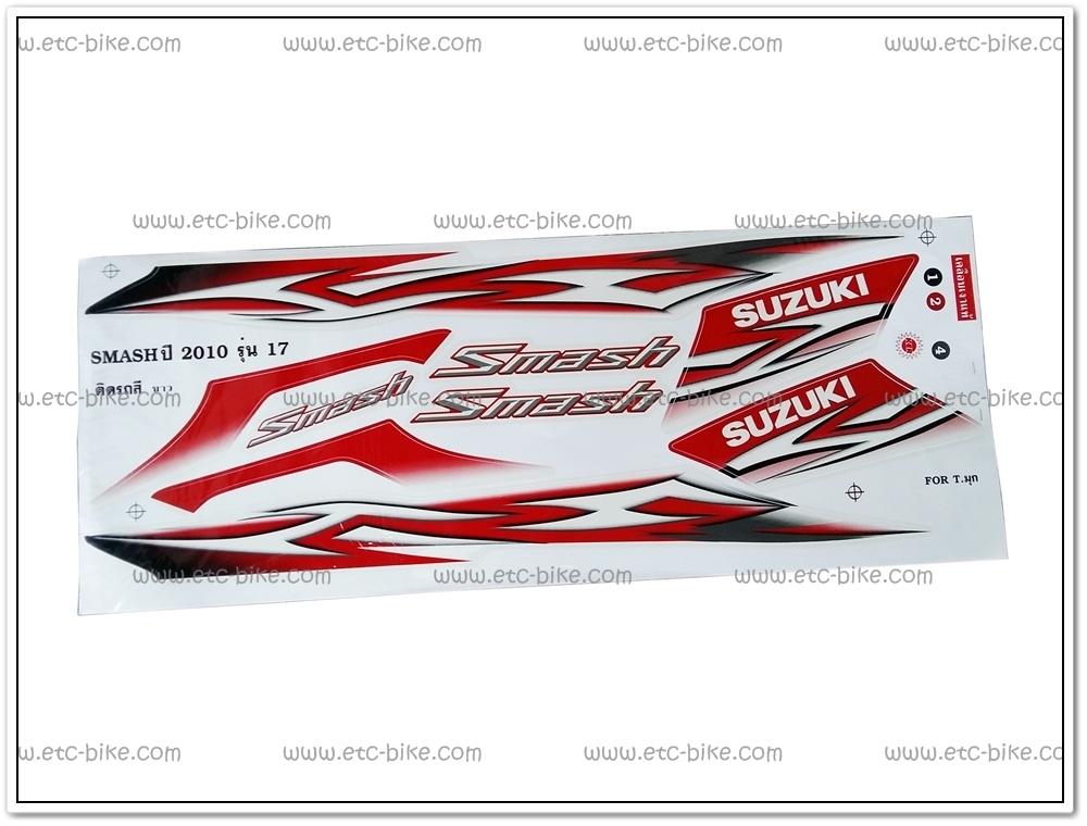 สติ๊กเกอร์ SMASH ปี 2010 รุ่น 17 ติดรถสีขาว