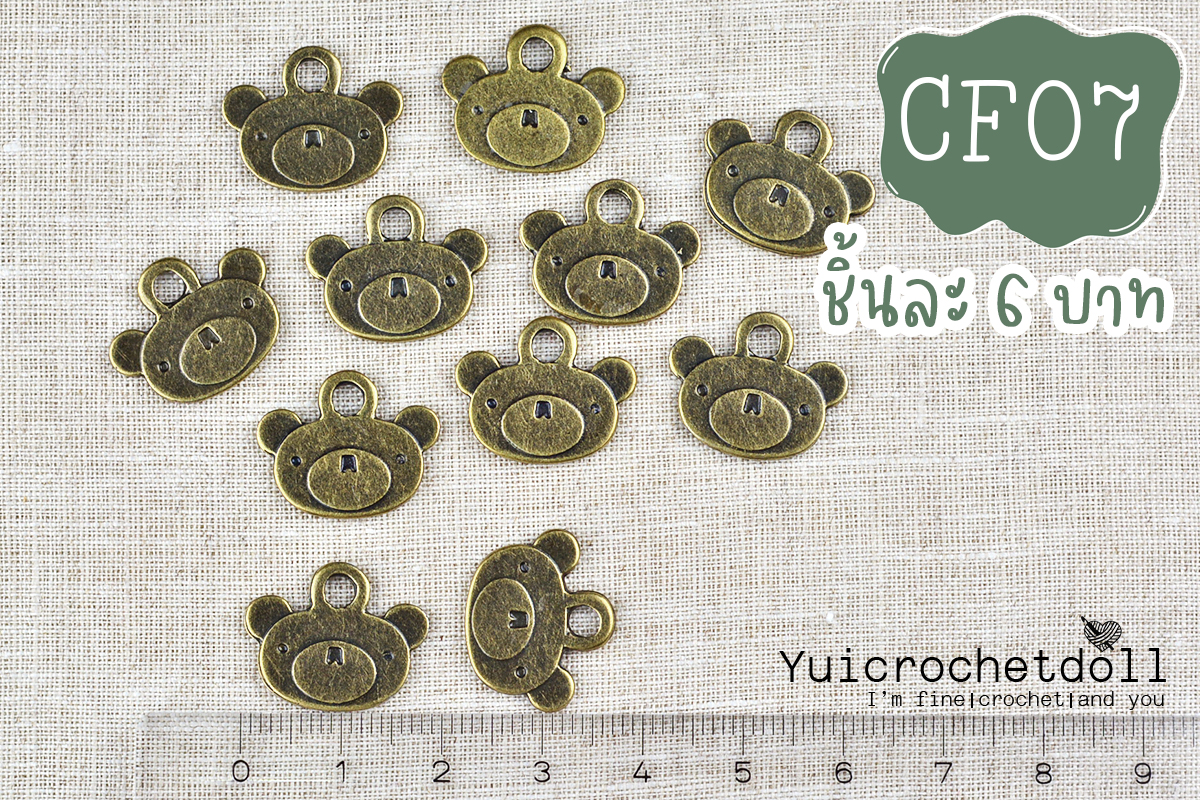 หน้าหมี