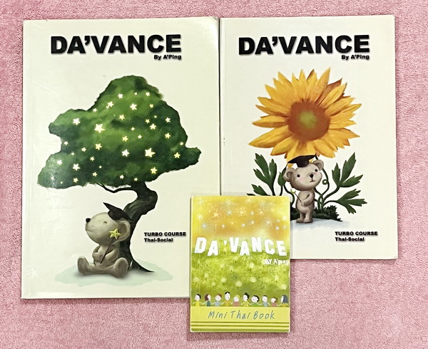 ►อ.ปิง ดาว้อง◄ หนังสือกวดวิชา อ.ปิง Davance คอร์สเทอร์โบ ครบเซ็ท 2 เล่ม วิชาภาษาไทย + สังคม และมินิไทยบุค รวมทั้งหมด 3 เล่ม - เล่มหนังสือเรียน สรุปเนื้อหาวิชาภาษาไทย สังคมทั้งหมดในระดับชั้น ม.ปลาย จดครบเกือบทั้งเล่ม จดละเอียด มีจดเน้นวิธีดูหลักไวยากรณ์ที่