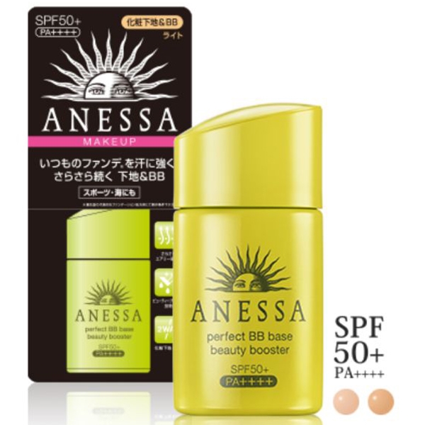 พร้อมส่ง กันแดดเนื้อบีบี Shiseido Anessa Perfect BB Base Beauty Booster SPF 50+ PA++++ 25ml.