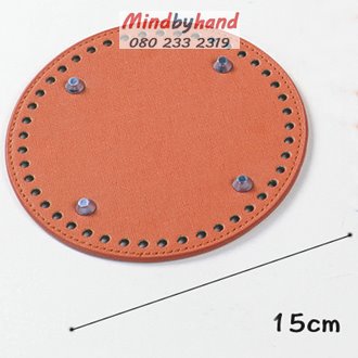 แผ่นหนังรองก้นกระเป๋าสำเร็จรูป ขนาด 15 cm. ทรงกลม