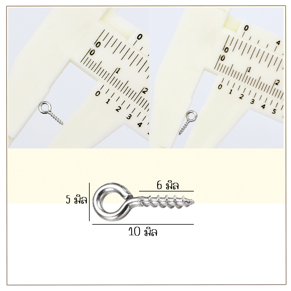สกรู อายพินเกลียว ตะขอสกรู ขนาดเล็ก สำหรับยึดพวงกุญแจ อะไหล่พวงกุญแจ พร้อมส่งจากไทย DIY Crafts ᵔᴥᵔ