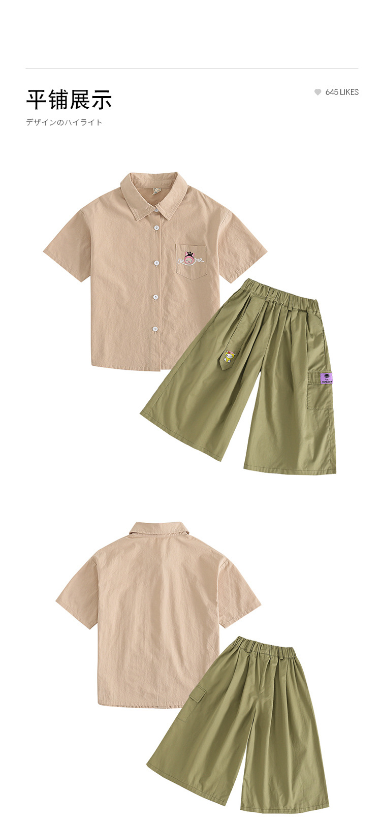 dr5262 เสื้อ+กางเกง เด็กโต 3 ตัวต่อแพ็ค 110-170 (เลือกไซส์ได้ให้ครบแพ็ค)