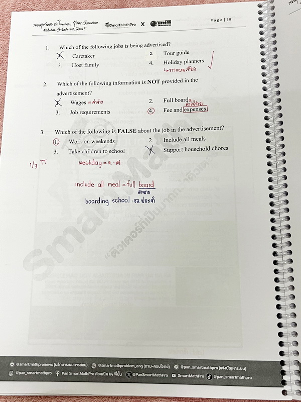 ►A-Level◄ หนังสือเรียนพี่เกม พิชิต A-Level แหกโค้งสุดท้ายวิชาภาษาอังกฤษ มีโจทย์แบบทดสอบทั้งเล่ม จดครบเกือบทั้งเล่ม จดละเอียด มีโจทย์บางข้อไม่ได้ทำ ไม่มีเฉลย ลายมือสวย อ่านง่าย