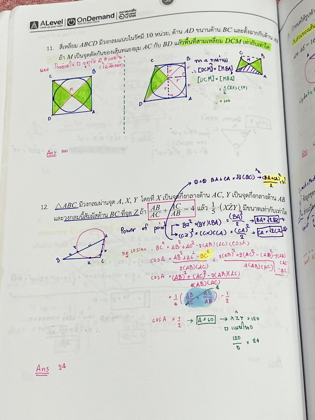►สอบเข้ามหิดล,สอบเข้ากำเนิดวิทย์,สอบเข้าจุฬาภรณ์◄ หนังสือเรียนพิเศษเอเลเวล A Level อัพสกิล Upskill ครูพี่แท๊ป พี่ป่าน วิชาคณิตศาสตร์เข้ามหิดล กำเนิดวิทย์ และจุฬาภรณ์ เน้นตะลุยโจทย์ทั้งเล่ม มีโจทย์รวมทั้งหมด 13 ชุด จดครบเกือบทั้งเล่ม จดละเอียด