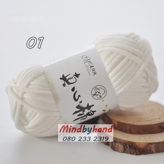 ไหมคอร์ฟิล (Core Fille) รหัสสี 01 White