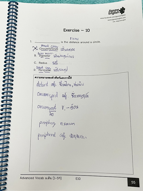 ►Jigsaw◄ หนังสือกวดวิชาครูจิ๊กซอว์ Advanced Grammar + Advanced Vocab ม.ต้น เจาะลึกหลักไวยากรณ์แกรมม่า และ Vocab ม.ต้น ทั้งหมด เนื้อหาครอบคลุมตั้งแต่ระดับชั้น ม.1-2-3 เนื้อหายากลึกถึงสอบเข้า ม.4 โรงเรียนดัง จดครบเกือบทั้งเล่ม จดละเอียด มีจดเทคนิคลัดการดูหล