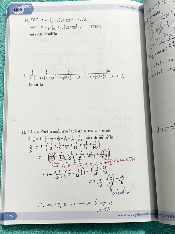 ►สอบเข้า MWIT◄ วีเบรน คณิตศาสตร์สอบเข้า ร.ร. มหิดลวิทยานุสรณ์ เล่ม 1-5 พร้อมไฟล์เฉลยละเอียด สรุปสูตรสำคัญทุกบท เนื้อหาตีพิมพ์สมบูรณ์ มีเทคนิคลัด มีโจทย์แบบฝึกหัดและข้อสอบจริงย้อนหลัง จดครบเกือบทั้งเล่ม จดละเอียด จดเป็นระเบียบ ตั้งใจเรียน มีโจทย์บางข้อเว้น