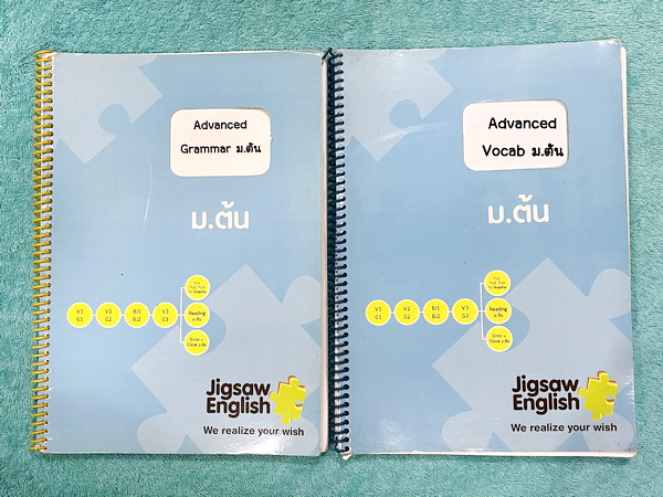 ►Jigsaw◄ หนังสือกวดวิชาครูจิ๊กซอว์ Advanced Grammar + Advanced Vocab ม.ต้น เจาะลึกหลักไวยากรณ์แกรมม่า และ Vocab ม.ต้น ทั้งหมด เนื้อหาครอบคลุมตั้งแต่ระดับชั้น ม.1-2-3 เนื้อหายากลึกถึงสอบเข้า ม.4 โรงเรียนดัง จดครบเกือบทั้งเล่ม จดละเอียด มีจดเทคนิคลัดการดูหล