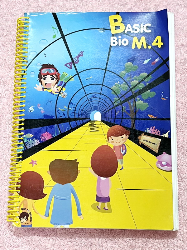 ►ครูบาส◄ หนังสือเรียนพิเศษ Basic Bio M.4 ในหนังสือมีสรุปเนื้อหาและตัวอย่างข้อสอบ จดครบเกือบทั้งเล่ม จดละเอียดด้วยปากกาสี ลายมือจดน้องผู้หญิงเป็นระเบียบเรียบร้อย ตั้งใจเรียน หนังสือพิมพ์สีสวยงามทั้งเล่ม หนังสือใส่ปกสันเกลียว เปิดอ่านง่าย