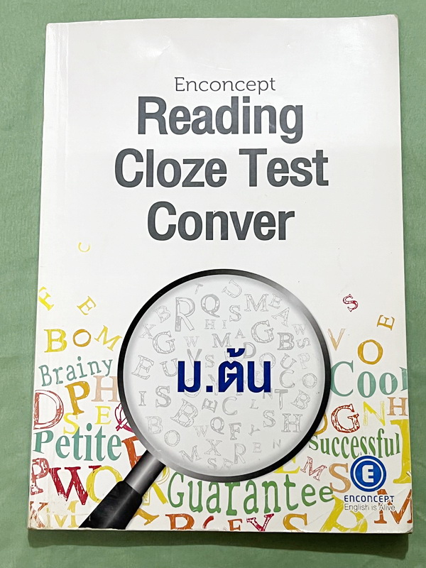 ►หนังสือเรียน ม.ต้น◄ หนังสือครูพี่แนน Enconcept เล่ม Reading / Cloze Test / Conver มีสรุปแกรมม่า และมี Tips & Tricks เยอะมาก อาจารย์มีบอกลักษณะข้อสอบที่ชอบออกสอบ มีตัวอย่างข้อสอบจริงที่น่าสนใจ ในหนังสือจดครบเกือบทั้งเล่ม จดละเอียด