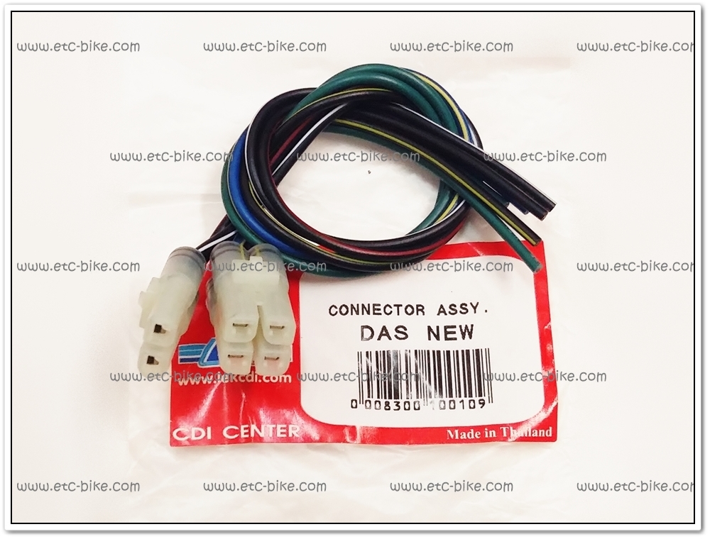 ปลั๊กต่อกล่อง DASH-NEW