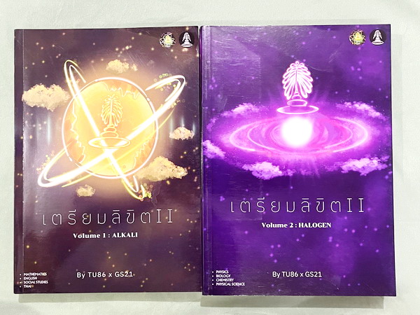 ►หนังสือรุ่นพี่เตรียมอุดม◄ หนังสือเตรียมลิขิต 2 เล่ม1-2 หนังสือสรุปเนื้อหาวิชาวิทยาศาสตร์ คณิตศาสตร์ และวิชาภาษาอังกฤษ เพื่อเตรียมสอบเข้า ม.4 โดยรุ่นพี่นักเรียนเตรียมอุดมศึกษา ในหนังสือมีสรุปเนื้อหา โจทย์แบบฝึกหัด มีให้สแกนเฉลยโจทย์ หนังสือมีเขียนเล็กน้อย