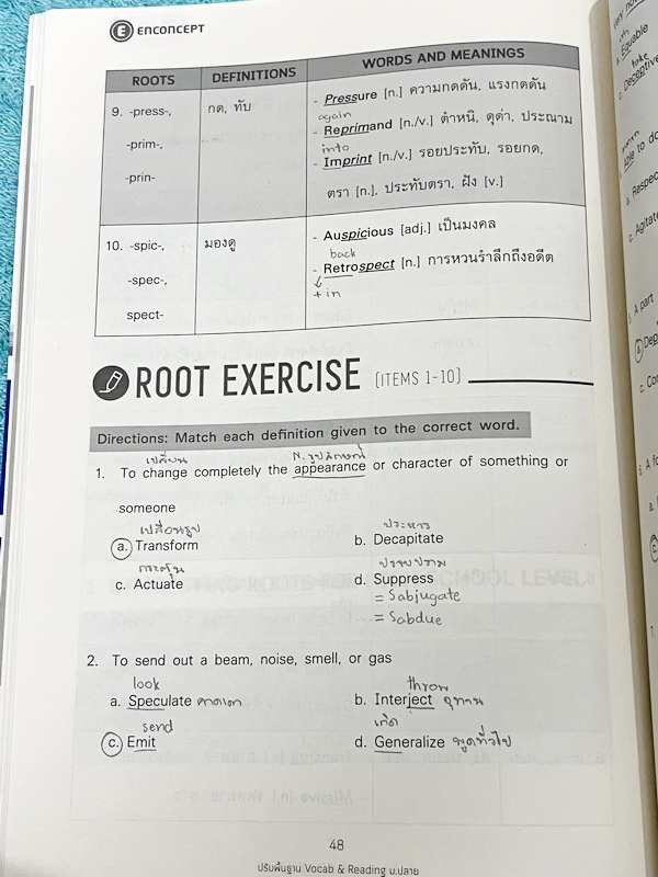 ►ครูพี่แนน Enconcept◄ หนังสือเรียนพิเศษปรับพื้นฐาน Vocab & Reading ม.ปลาย + หนังสือเล่มตะลุยโจทย์ มีเทคนิคลัดในการดูจับ Vocab และวิธีการอ่าน Reading แบบรวดเร็ว มี Tips & Tricks เทคนิคในการทำข้อสอบเยอะมาก จดครบเกือบทั้งเล่ม จดด้วยดินสอ ด้านหลังมีเฉลย Answe