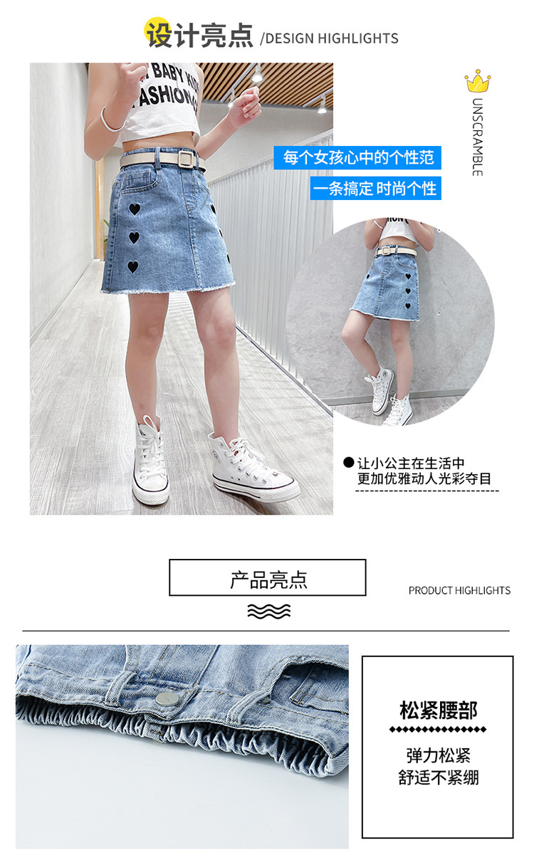 dr4984 กระโปรง เด็กโต 3 ตัวต่อแพ็ค 110-160 (เลือกไซส์ได้ให้ครบแพ็ค)