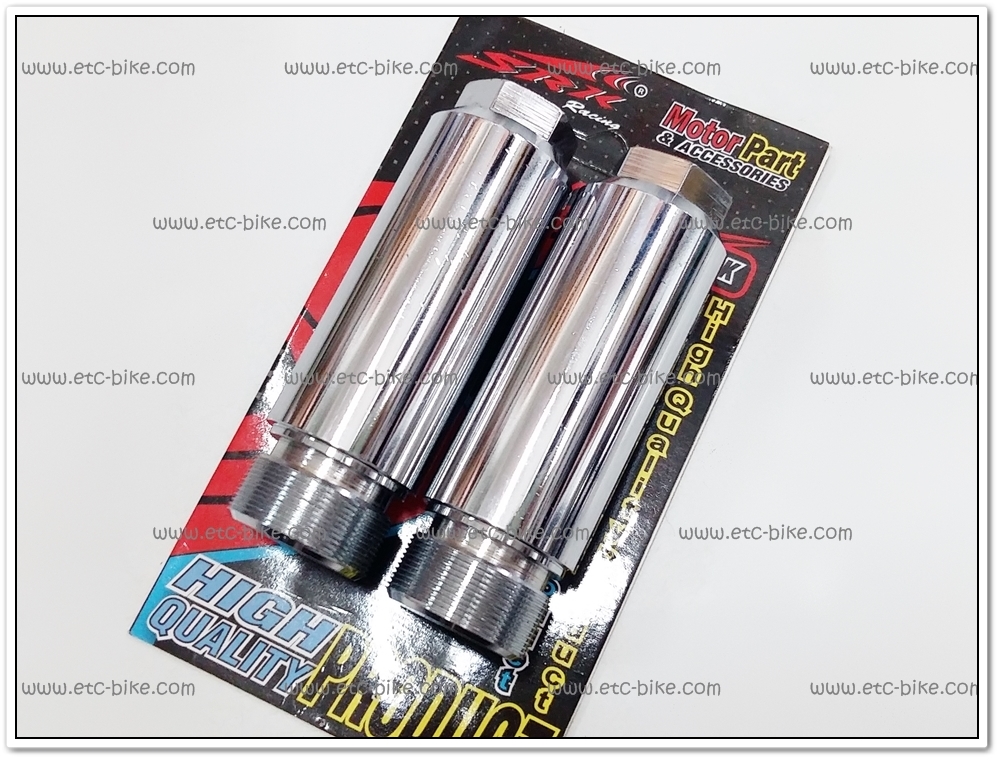 แกนต่อโช๊คหน้า VR150, TZR, R15 ยาว 4 นิ้ว (33mm.)