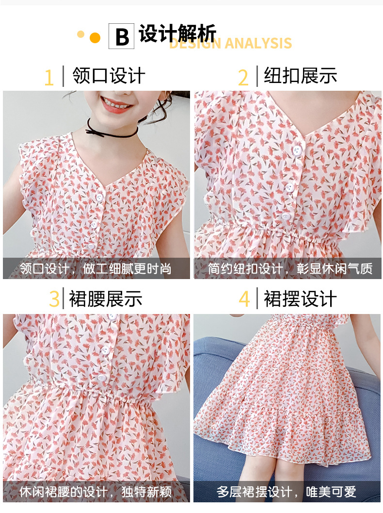 dr4769 เดรส เด็กโต 3 ตัวต่อแพ็ค 110-160 (เลือกไซส์ได้ให้ครบแพ็ค)