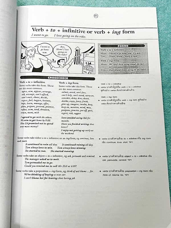 ►อ.ถ้วย◄ หนังสือเรียนภาษาอังกฤษครูพี่ถ้วย คอร์ส Grammar เล่ม 1-2 สอบเข้าเตรียมอุดม + ชีทเฉลย + ชีทสรุปแกรมม่า ในหนังสือมีโจทย์เยอะมาก มีจดบางหน้า จดละเอียด มีชีทเฉลยใช้คู่กับหนังสือให้ต่างหาก และมีชีทตัวอย่างการสรุป Grammar ย่อๆให้พอเข้าใจแบบภาพรวม ควรจำเ