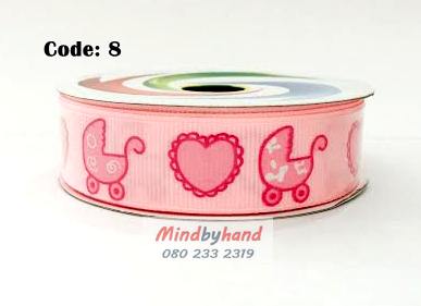 ริบบิ้นแฟนซี ขนาด 3/4 นิ้ว