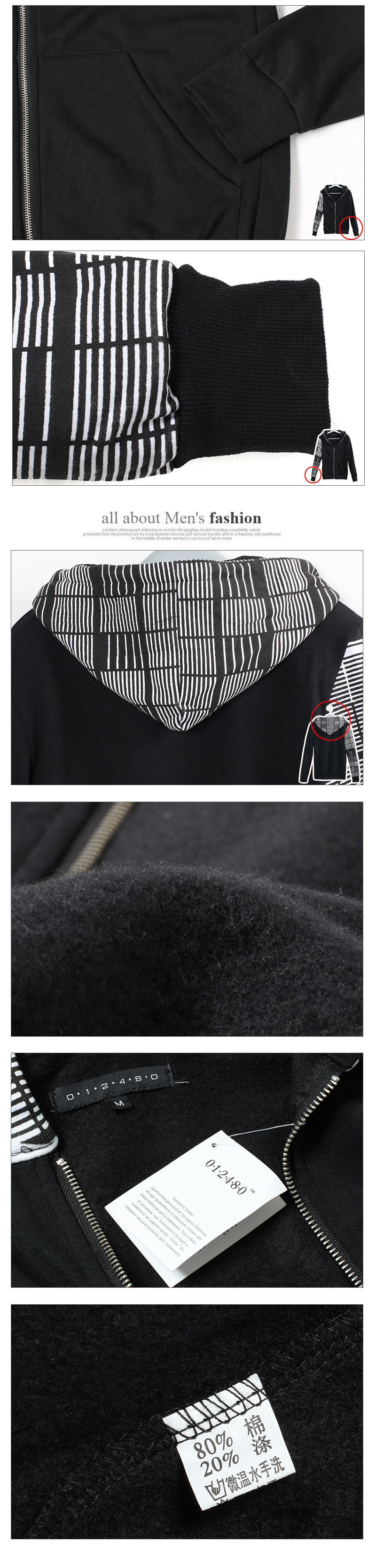 เสื้อผ้าผู้ชาย | เสื้อคลุมผู้ชาย เสื้อกันหนาว แฟชั่นเกาหลี
