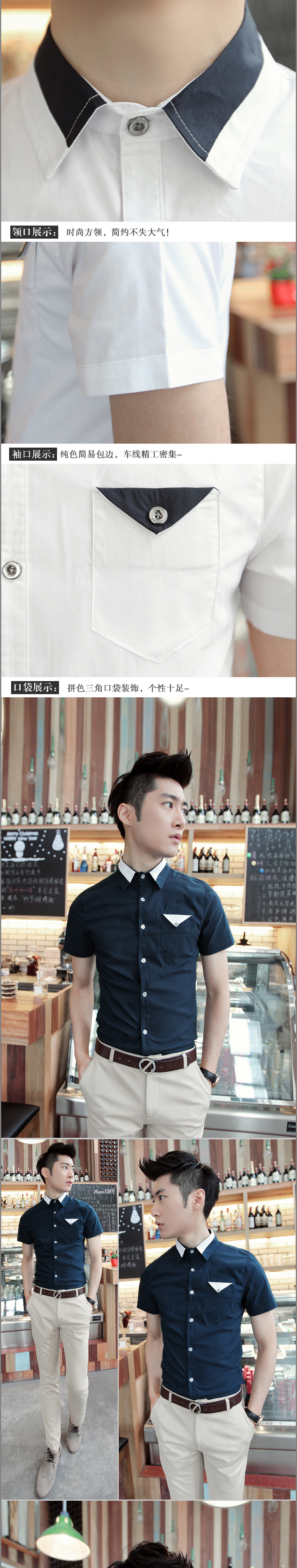 เสื้อผ้าผู้ชาย | เสื้อเชิ้ตผู้ชาย เสื้อเชิ้ตแฟชั่นชาย แขนสั้น แฟชั่นเกาหลี