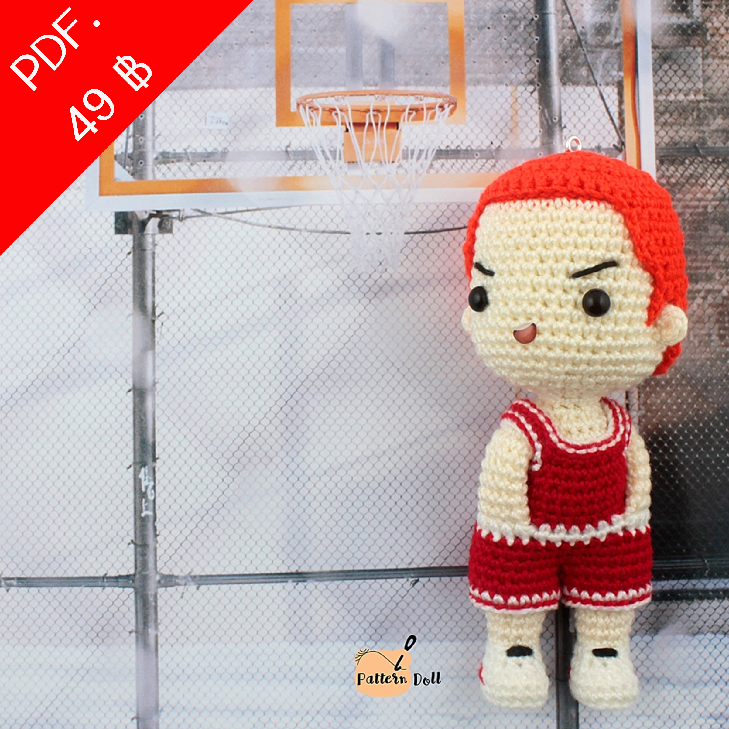 E-book ส่งทาง e-mail แพทเทิร์นตุ๊กตาถักเจ้าหัวส้ม