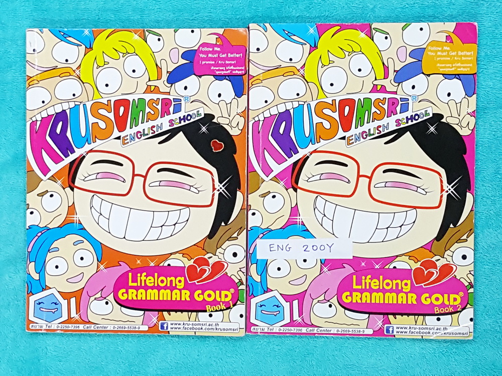 ►ครูสมศรี◄ ENG 200Y หนังสือเรียนภาษาอังกฤษ เซ็ท Lifelong Grammar Gold เล่ม 1,2 ‎จดครบเกือบทุกหน้า จดละเอียดทั้งเซ็ท มีบางหน้าเว้นว่างไปบ้าง มีเทคนิคลัดในการดู Grammar เยอะมาก