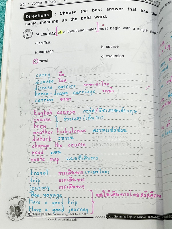 ►หนังสือเรียน ม.ต้น◄ หนังสือกวดวิชาภาษาอังกฤษครูสมศรี Vocab ม.1-ม.2 มีเนื้อหาและโจทย์เน้นฝึกด้านทักษะคำศัพท์ในระดับชั้น ม.1-ม.2 ในหนังสือจดครบเกือบทั้งเล่ม จดละเอียด ลายมือจดเป็นระเบียบ อาจารย์มีเน้นคำศัพท์ที่ควรท่องจำให้ได้ก่อนเข้าห้องสอบ