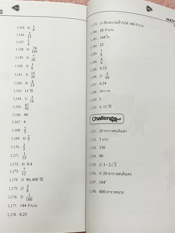 ►สอบเข้าเตรียมอุดม◄ Set หนังสือกวดวิชาเอเลเวล A Level พี่แท๊ป/พี่ป่าน ติวเข้มคณิตเข้าเตรียมอุดม เล่ม 1+2 มีสรุปเนื้อหา สูตร และเทคนิคลัดสำคัญเยอะมาก ครอบคลุมเนื้อหาคณิต ม.ต้น ลึกถึงเตรียมตัวสอบเข้าม.44โรงเรียนเตรียมอุดมศึกษา อาจารย์มีบอกข้อควรรู้ Key Idea