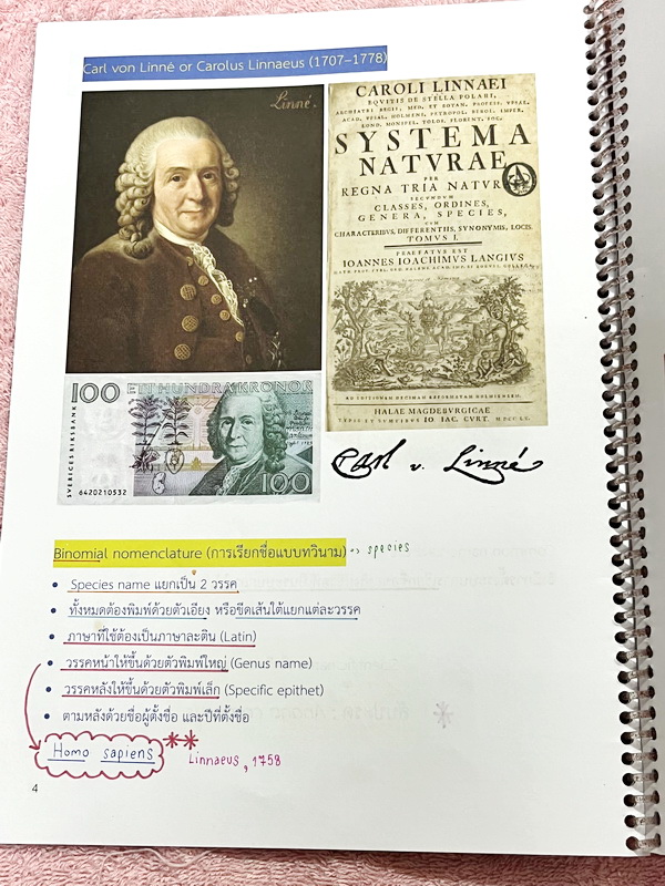 ►หมอพิชญ์ Biobeam◄ หนังสือกวดวิชาปี 2566 หมอพิชญ์ไบโอบีม ICU ไอซียู ครบเซ็ท 8 เล่ม สรุปเนื้อหาทั้งหมดในระดับชั้น ม.ปลาย ม.4-5-6 เนื้อหายากลึกถึงเตรียมตัวสอบเข้ามหาวิทยาลัย สอบแพทย์ TPAT 1 มีโจทย์ประจำบท ในหนังสือจดครบเกือบทั้งเล่ม จดละเอียด โจทย์มีจดเฉลยค