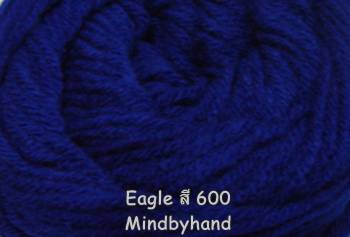 ไหมพรม Eagle สี 600 สีน้ำเงินเข้ม