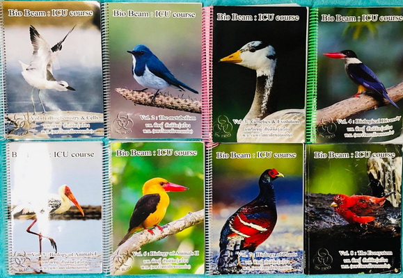 ►หมอพิชญ์ Biobeam◄ หนังสือกวดวิชาหมอพิชญ์ไบโอบีม หนังสือเรียนชีววิทยาไอซียู ICU ครบเซ็ท 8 เล่ม ในหนังสือทั้งเซ็ทจดครบเกือบทั้งเล่ม จดละเอียดมาก จดด้วยดินสอและปากกาสี มีวาดรูปประกอบเนื้อหาหลายหน้า โจทย์แบบฝึกหัดมีจดเฉลยครบเกือบทั้งหมด ยกเว้นเล่ม 8 ระบบนิเว
