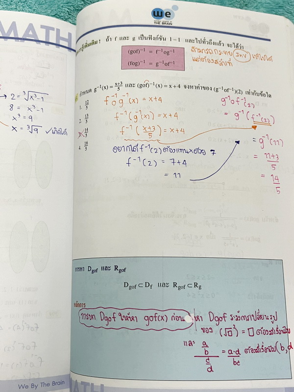 ►วีเบรน◄ Set หนังสือเรียนวิชาคณิตศาสตร์ ม.4 ทั้งเซ็ท 11 เล่ม ในหนังสือทุกเล่มมีสรุปสูตรเนื้อหาสำคัญ โจทย์แบบฝึกหัด และมีเฉลยวิธีทำอย่างละเอียดบางข้อ ในทุกเล่มมีจดบางหน้า จดละเอียด ลายมือจดเป็นระเบียบ อ่านง่าย ตั้งใจเรียน มีจดสูตรลัด วิธีลัดหลายจุด มีสูตรล