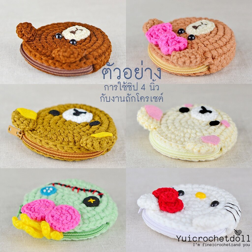 Set 3/3 ซิปวีนัส ซิปไนลอน ซิปพลาสติก Venus ขนาด 4 นิ้ว (ขั้นต่ำ 5 เส้น) DIY Craft╭♥