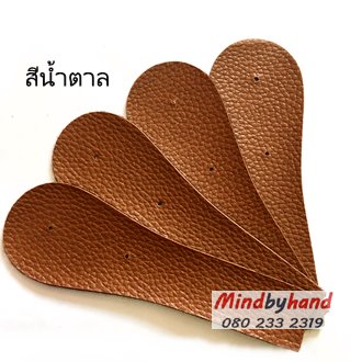 ฝาปิดกระเป๋า (ลิ้นกระเป๋า)