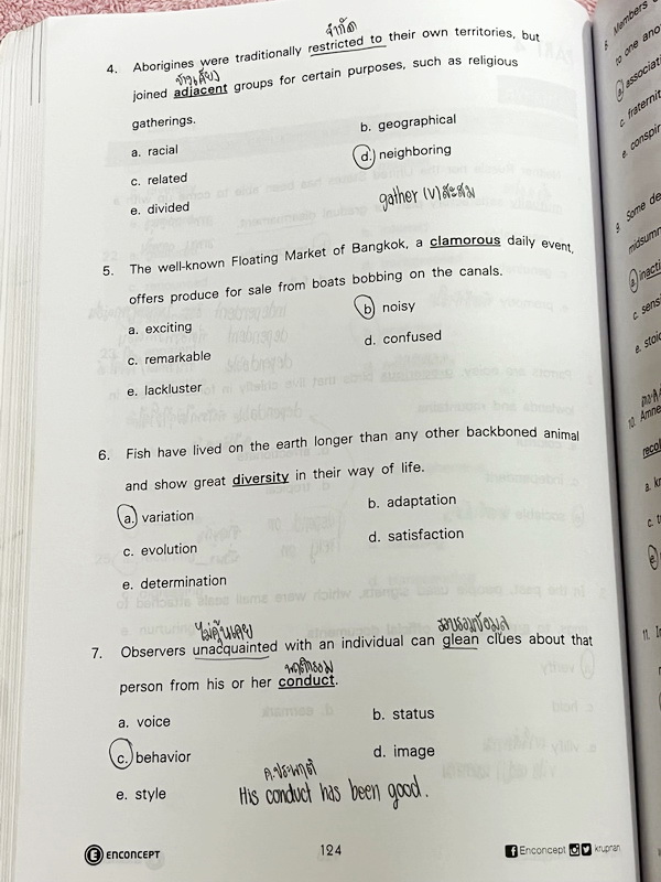 ►หนังสือครูพี่แนน Enconcept◄ หนังสือ Complete Vocab 10000 รวมโจทย์ข้อสอบวิชาภาษาอังกฤษเรื่อง Vocab เน้นฝึกทำโจทย์ด้าน Vocab โดยเฉพาะ ด้านหลังมี Answer Keys to All Exercises เฉลยของอาจารย์ครบทุกข้อ ในหนังสือมีเขียนบางหน้า