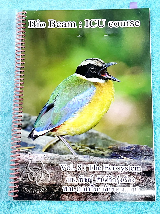 ►หมอพิชญ์ Biobeam◄ หนังสือเรียนชีววิทยา คอร์ส ICU ไอซียู ครบเซ็ท 8 เล่ม พร้อมไฟล์จดเนื้อหาครบทั้งเซ็ทแบบละเอียดมากครบทั้ง 8 เล่ม และไฟล์ชีทเสริม ในหนังสือจดครบเกือบทั้งเล่ม จดละเอียด มีวาดภาพประกอบเนื้อหาเยอะมาก แบบฝึกหัดประจำบทมีจดเฉลยบางข้อ เฉพาะเล่ม 8