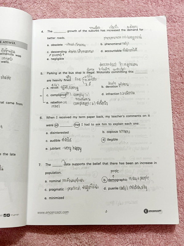►หนังสือครูพี่แนน Enconcept◄ หนังสือ Complete Vocab 10000 รวมโจทย์ข้อสอบวิชาภาษาอังกฤษเรื่อง Vocab เน้นฝึกทำโจทย์ด้าน Vocab โดยเฉพาะ ด้านหลังมี Answer Keys to All Exercises เฉลยของอาจารย์ครบทุกข้อ ในหนังสือมีเขียนบางหน้า