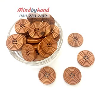 กระดุมไม้ ขนาด 2.5 ซม.