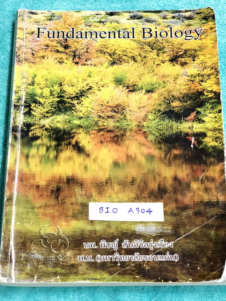 ►หมอพิชญ์ Biobeam◄ BIO A304 คอร์ส Fundamental Biology ชีววิทยา ม.ต้น สรุปเนื้อหาทุกบทในวิชาวิทยาศาสตร์ ชีววิทยา ระดับชั้นมัธยมศึกษาตอนต้น จดครบเกือบทั้งเล่ม จดละเอียดด้วยปากกาสีและดินสอ พิมพ์สีสวยงามทั้งเล่ม มีวาดรูปประกอบเนื้อหาเพิ่มเติมหลายหน้า เล่มหนาใ